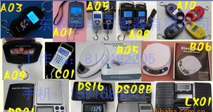 wha08l威恒衡正品50kg手提电子秤,行李箱包便携吊挂钓鱼电子称价格 厂家 图片