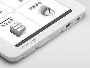 纽曼H6201单键飞梭电子书 怀旧设计与便携阅读体验